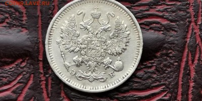 10 копеек 1912 год эб. До 18.02. N2 - IMG_20190212_110635