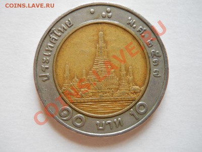 Монетка Тайланд. Окончание в 20.50, 13.06.2011. - 5.JPG