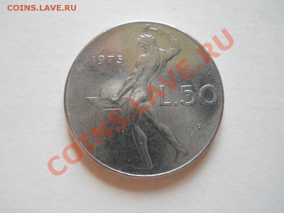 Италия. 50 Лир 1975 Год. Окончание в 21.00, 13.06.2011. - 8.JPG
