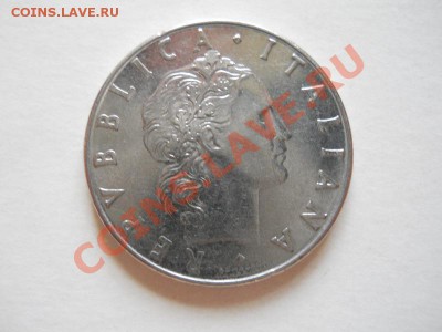 Италия. 50 Лир 1975 Год. Окончание в 21.00, 13.06.2011. - 7.JPG
