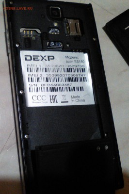 DEXP - WP_20190212_011