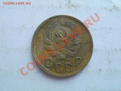 Копейка 1975г С Уступом или без? - P6083637.JPG