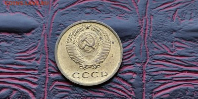2 копейки 1971 год.   До 18.02 - IMG_20190212_110528