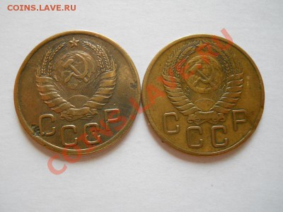 3 Копейки 1938, 1955 Годов. Окончание в 21.15, 13.06.2011. - 14.JPG