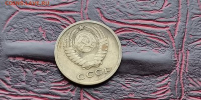 2 копейки 1965 год. До 18.02 - IMG_20190212_110524