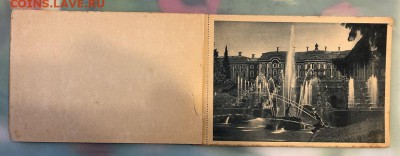открытые письма от 1929года. - E65F8CE0-5F78-4494-8062-D501B2DED611