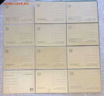 открытые письма от 1929года. - 891983F8-561B-4149-8B0F-C5565473BCA2