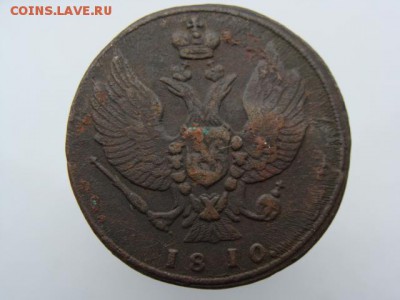 2 копейки 1810 год (КМ) до 14.02.2019 г - 5682-6.JPG