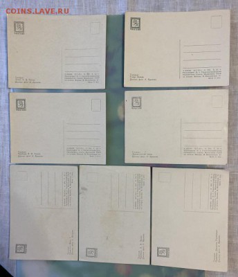 открытые письма от 1929года. - 876758FB-E767-4503-AAD0-8F0553D54B98