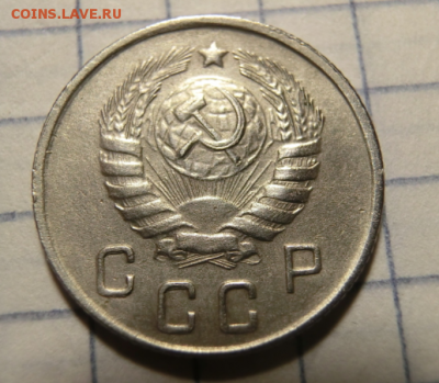 10 копеек 1944 До 17.02.19 - 22.00 МСК - Screenshot_7