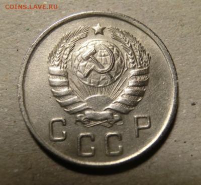 10 копеек 1944 До 17.02.19 - 22.00 МСК - Screenshot_2