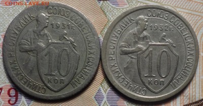 10 коп 1931,32г 18.02.19г в 22-00 - DSC05210.JPG