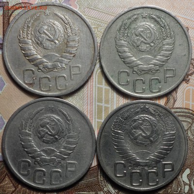 20 коп 1938,41,42,49г 18.02.19 в 22-00 - DSC05231.JPG