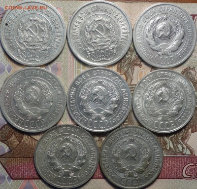 Билон 20к 1922,23,24,25,27,28,29,30г  18.02.19 22-00 - DSC05247.JPG
