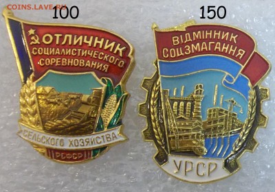 знаки по фикс. 100 и 150 руб. 15.02.19. 22:00 - 101_0121.JPG