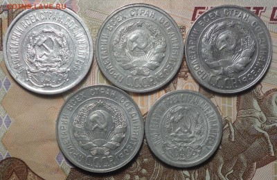 Билон 20к 1923,25,28,29г и 15к 1923г  1.02.19 22-00 - DSC05387.JPG