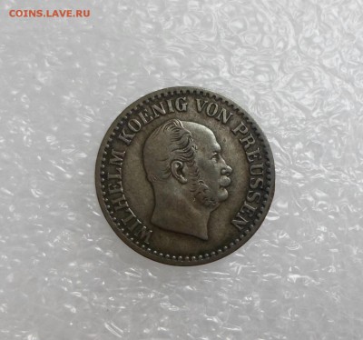 1 Silber Groschen 1865 A (Пруссия) до 17.02.2019 - SAM_4934.JPG