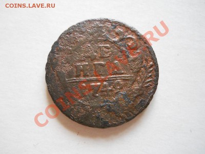 Денга 1749 Года. Окончание в 21.50, 13.06.2011. - 27.JPG