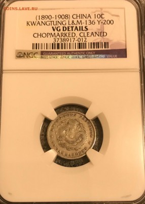 10 центов, Китай. 2 монеты - 41AA94D7-51A4-47D5-97DC-F568DCC88A61