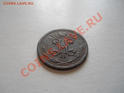 2 Копейки 1914 Года (СПБ). Окончание в 21.55, 13.06.2011. - 31.JPG