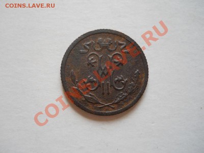 2 Копейки 1914 Года (СПБ). Окончание в 21.55, 13.06.2011. - 30.JPG