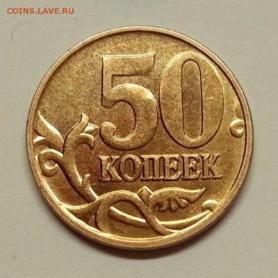 50 коп.М 2010 шт.В + бонусы.  До 22:00  16.02.19 - KIAACV8vCnM