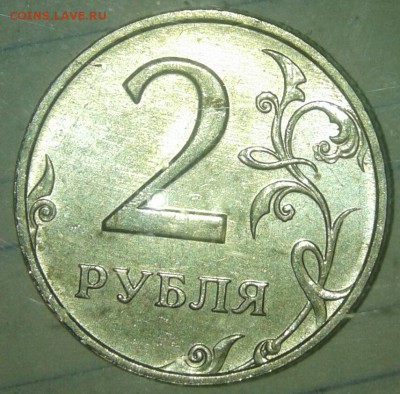 2 руб 2006 спмд+ммд 66 штук   до 15.02.19 - 20190212_205352-1