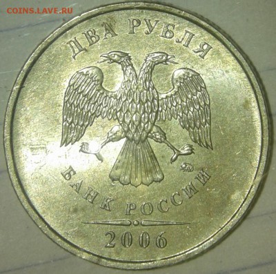 2 руб 2006 спмд+ммд 66 штук   до 15.02.19 - 20190212_205414-1
