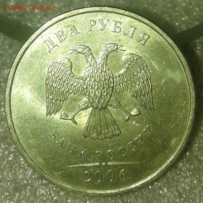 2 руб 2006 спмд+ммд 66 штук   до 15.02.19 - 20190212_205603-1