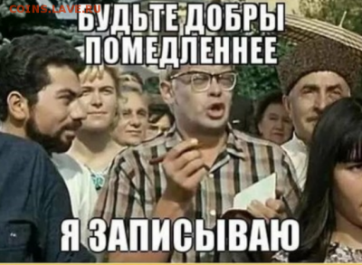 Мудрые изречения. - IMG_20190212_190226