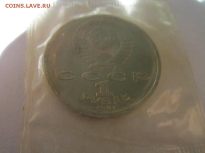 1991 1 руб.Барселона Велосипед (запайка) до 17.02.19 в 22:30 - IMG_6628.JPG