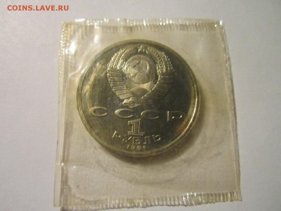 1991 1 руб.Барселона Велосипед (запайка) до 17.02.19 в 22:30 - IMG_6627.JPG