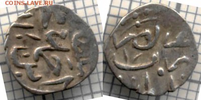 Османы, Акче Мехмед III - 7173b11