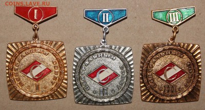 Спартак. Центральный совет. Комплект 1-2-3 место - IMG_2786.JPG