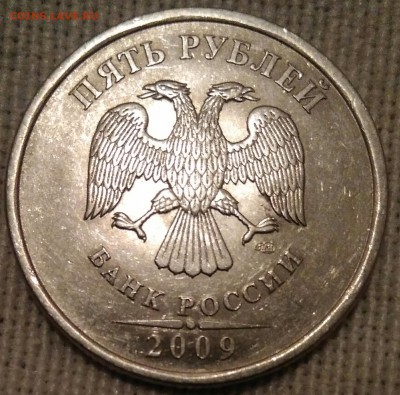 Помогите разобраться 5 руб. 2009 не магнит - IMG_20190212_214145