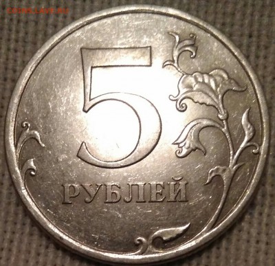 Помогите разобраться 5 руб. 2009 не магнит - IMG_20190212_214121