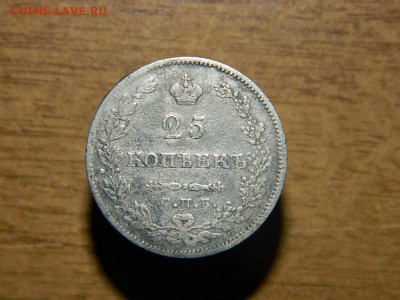 25 коп масон 1831г. - IMG-20190212-WA0002