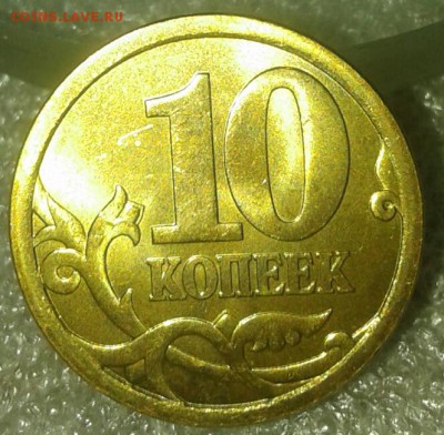 10 к 2006 сп магнит+н.магнит шт.блеск+бонусы, до15.02.19 - 20190212_211932-1