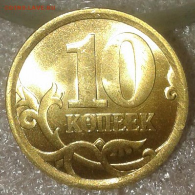 10 к 2006 сп магнит+н.магнит шт.блеск+бонусы, до15.02.19 - 20190212_211647-1
