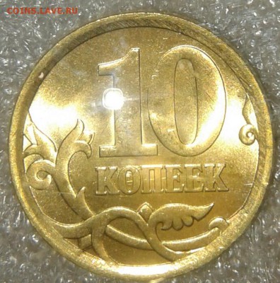 10 к 2006 сп магнит+н.магнит шт.блеск+бонусы, до15.02.19 - 20190212_211552-1