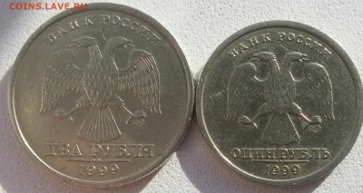 Подборка монет 1999 г.  До 22:00  16.02.19 - 20190212_115726