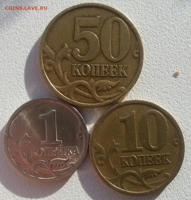 Подборка монет 1999 г.  До 22:00  16.02.19 - 20190212_115445