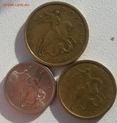 Подборка монет 1999 г.  До 22:00  16.02.19 - 20190212_115424