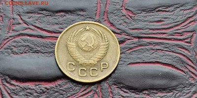 1 копейка 1949.  До 18.02 - IMG_20190212_110439