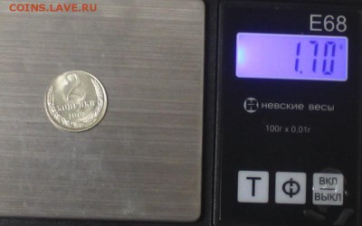 2 коп. 1991 г. Л     Белый металл UNC - IMG_0871