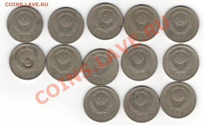 20 копеек 1961 - 002