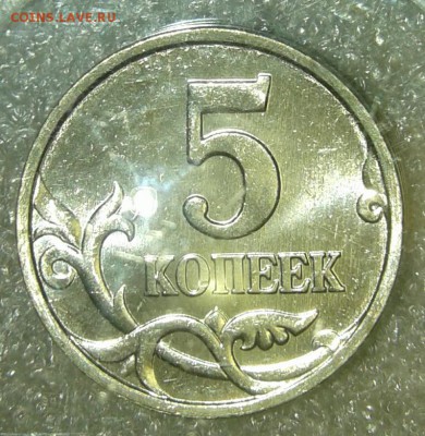 10 к 2006 сп магнит+н.магнит шт.блеск+бонусы, до15.02.19 - 20190130_224227-1