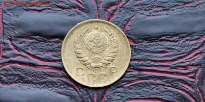 1 копейка 1945 год. Хорошая. До 18.02 - IMG_20190212_110428
