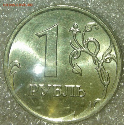 10 к 2006 сп магнит+н.магнит шт.блеск+бонусы, до15.02.19 - 20190212_222047-1