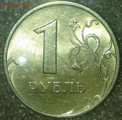 10 к 2006 сп магнит+н.магнит шт.блеск+бонусы, до15.02.19 - 20190212_220851-1